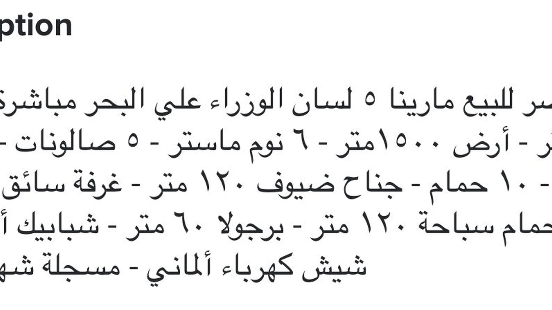 Castle For Sale In Marina 5 (E5709)