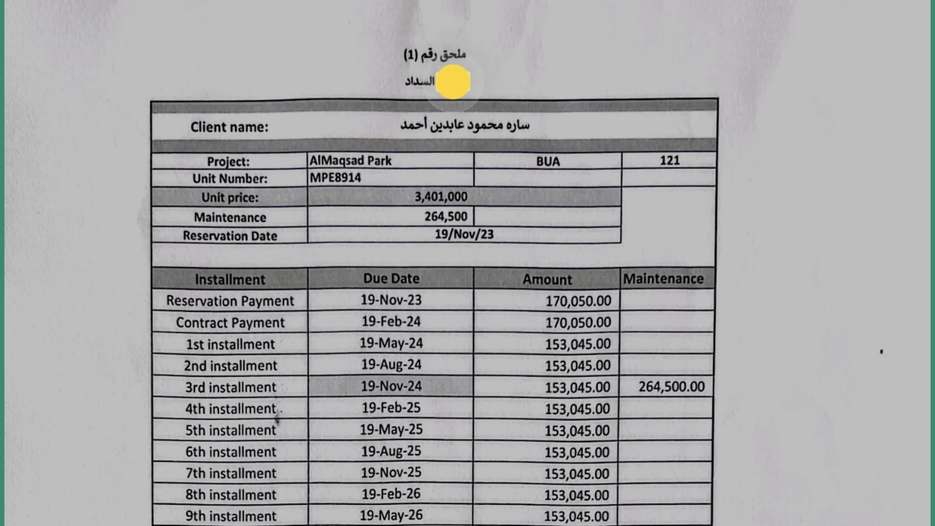 Apartment for sale in new capital